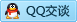 QQ在线咨询1250118760